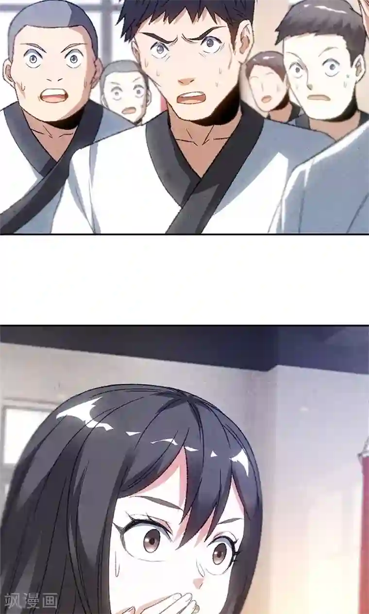 我本废柴第51话 压制