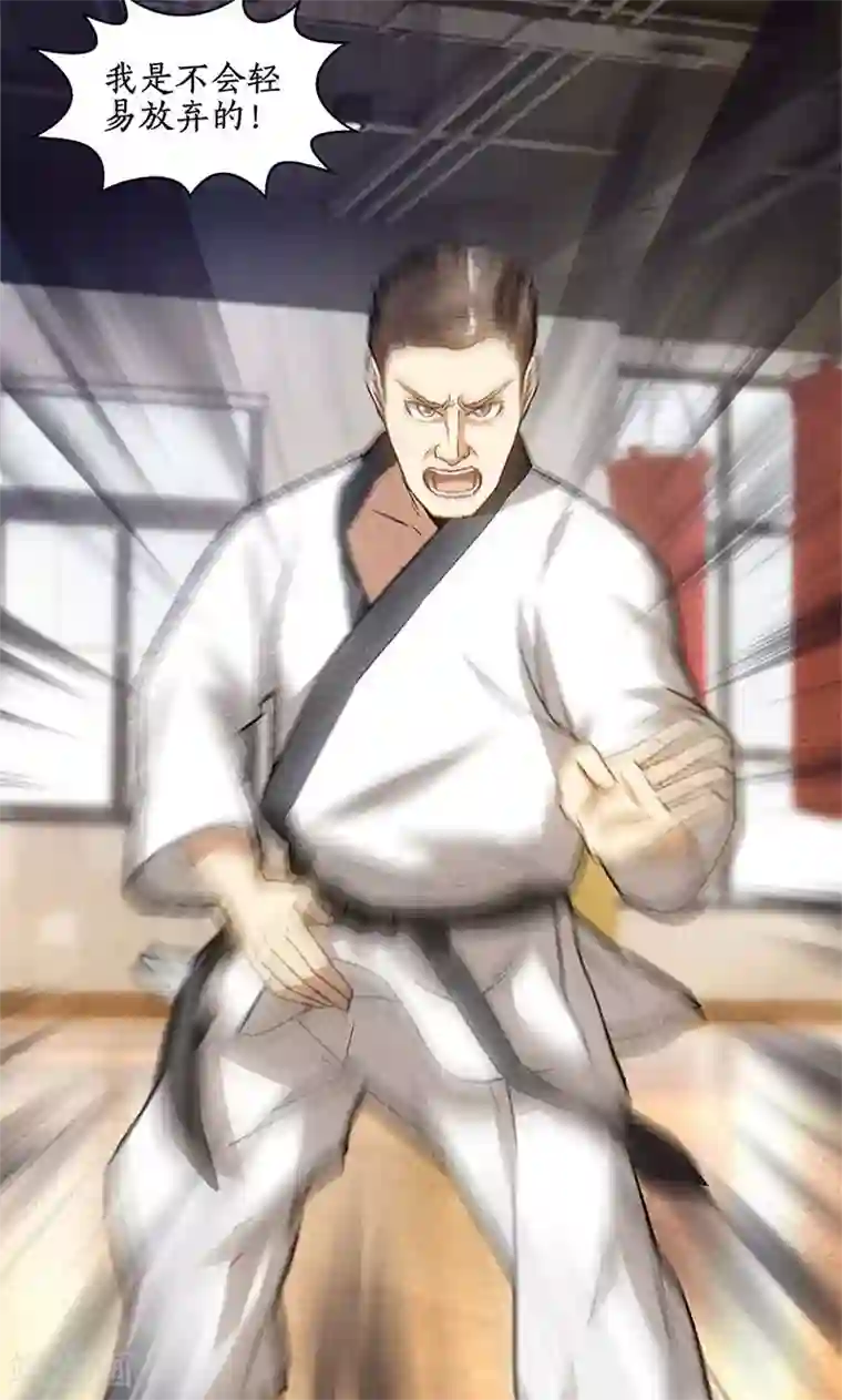 我本废柴第51话 压制