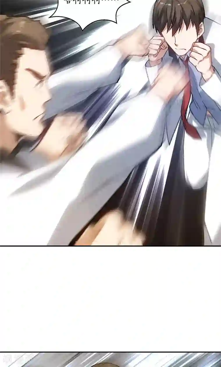 我本废柴第51话 压制