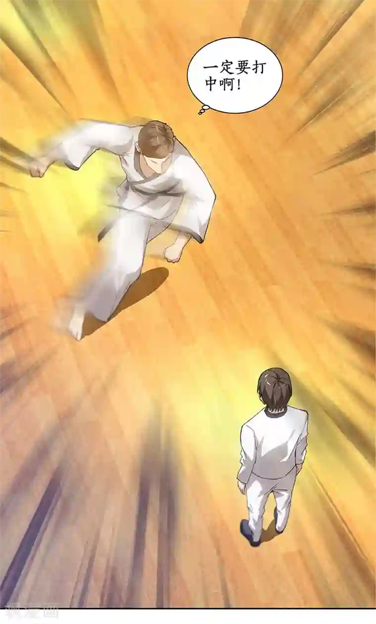 我本废柴第51话 压制