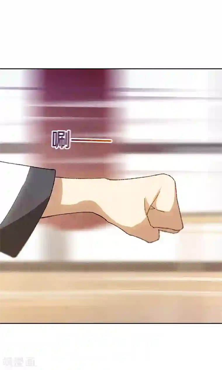 我本废柴第51话 压制