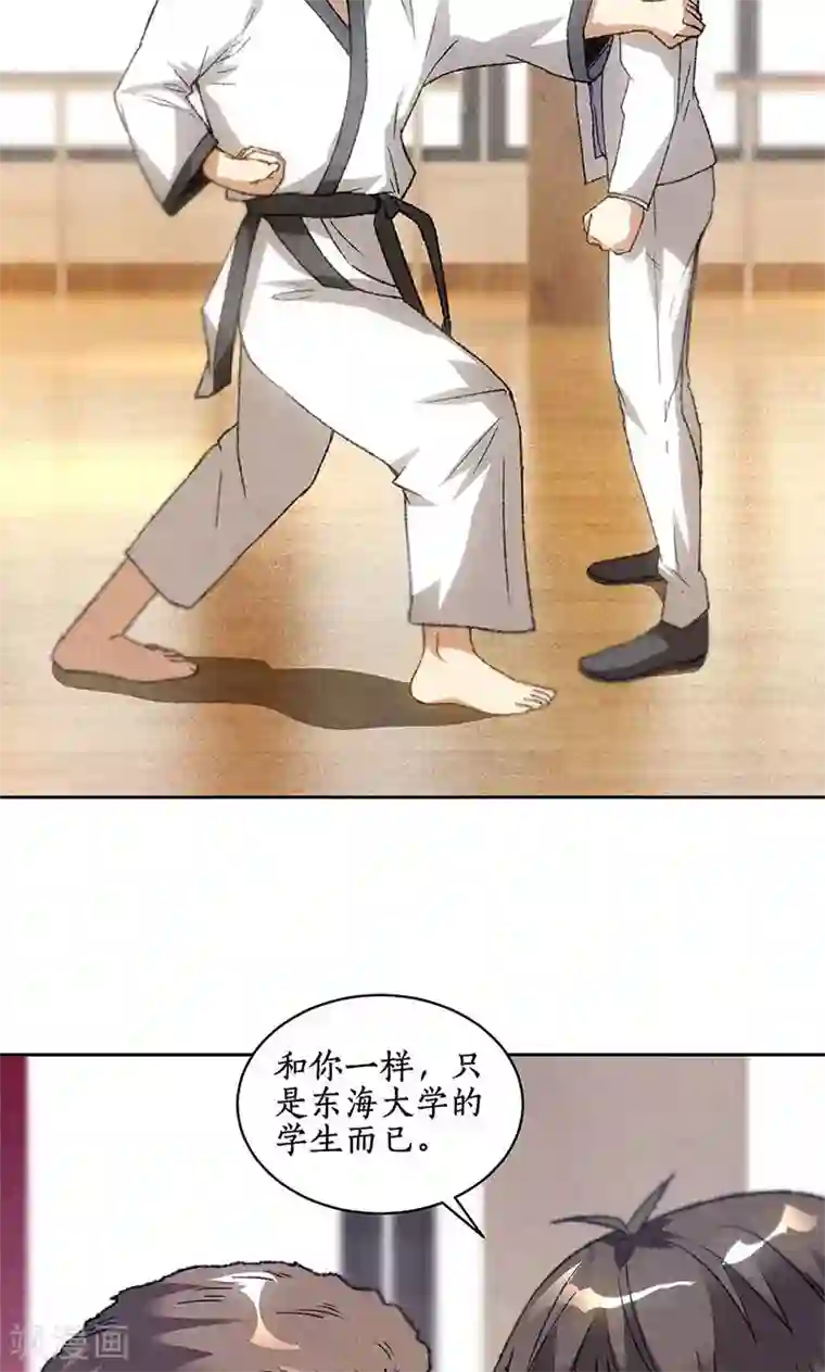 我本废柴第51话 压制