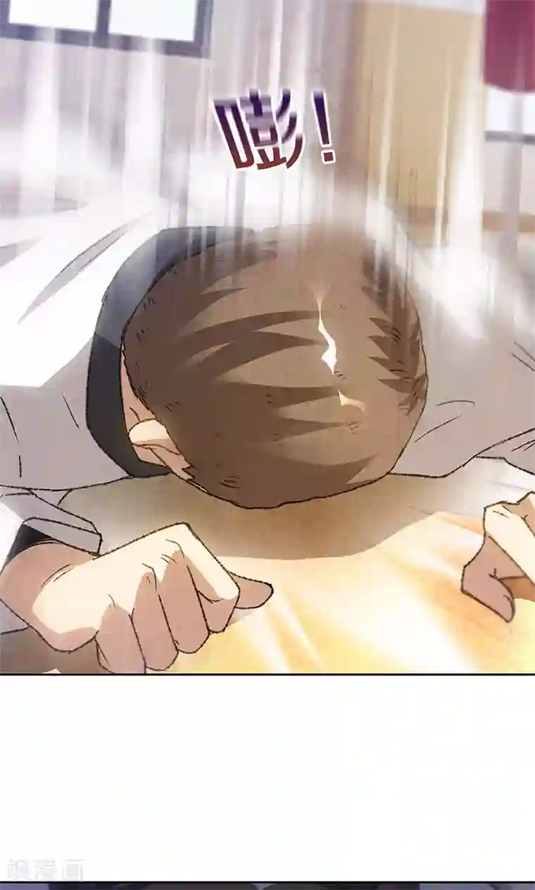 我本废柴第51话 压制