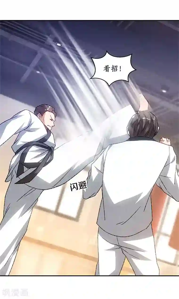 我本废柴第51话 压制