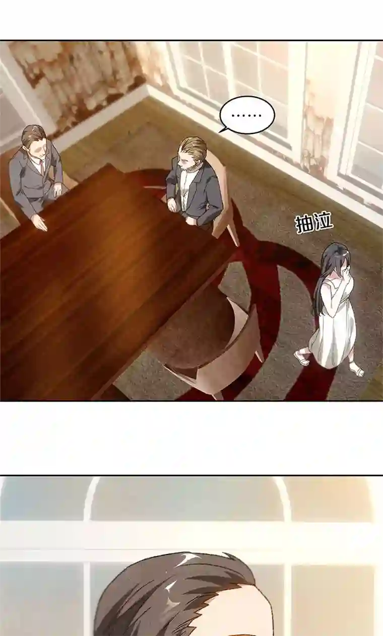 我本废柴第52话 见家长