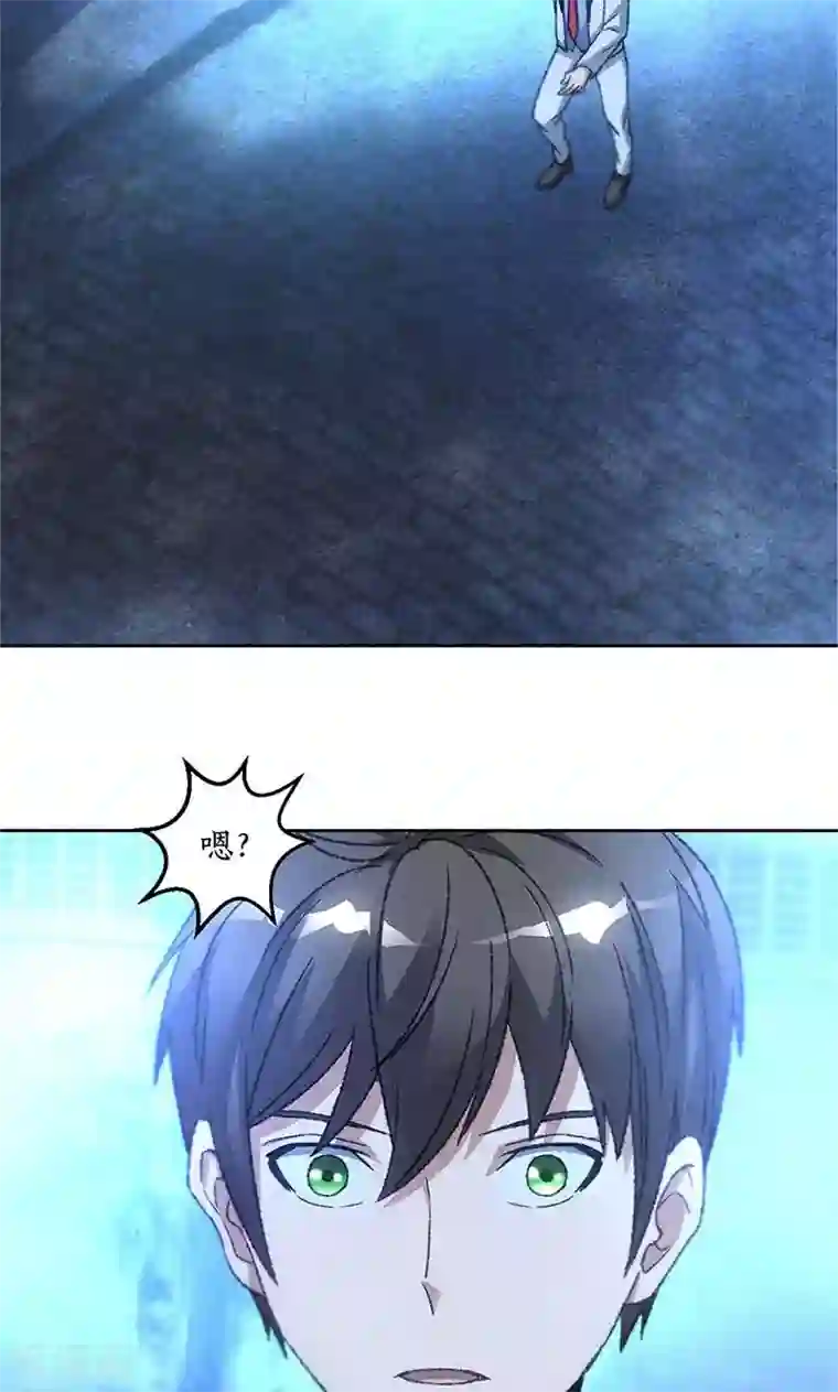 我本废柴第53话 校霸落难