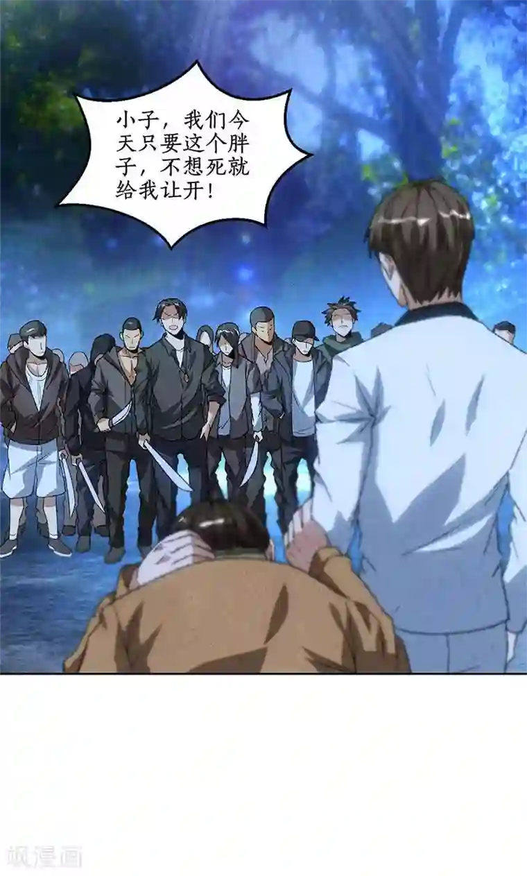 我本废柴第53话 校霸落难