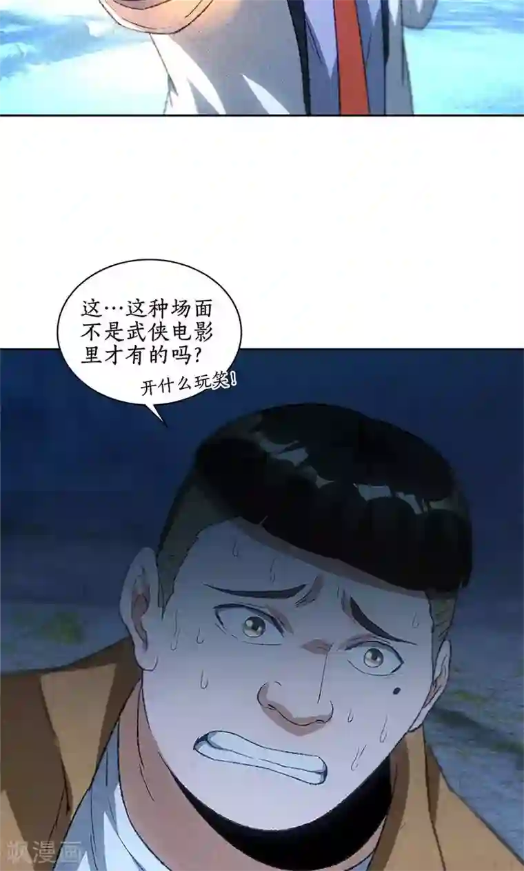 我本废柴第53话 校霸落难