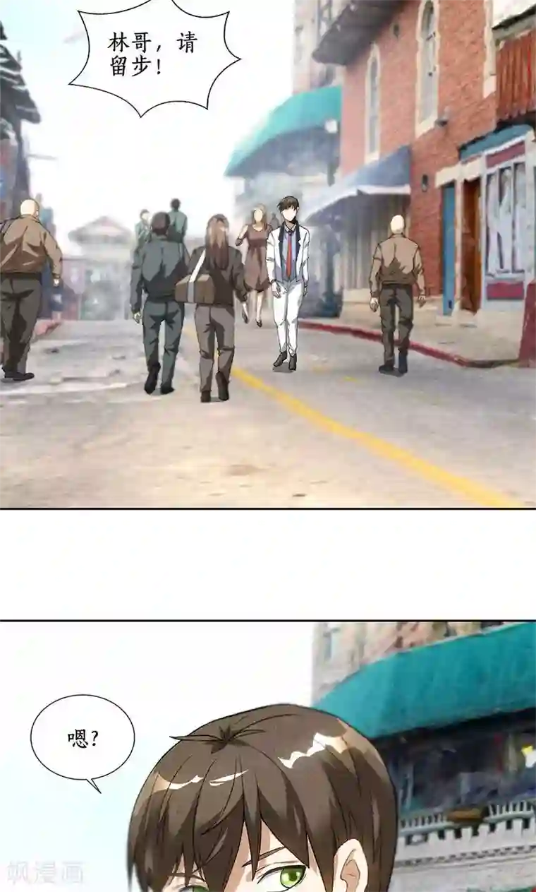 我本废柴第54话 对峙