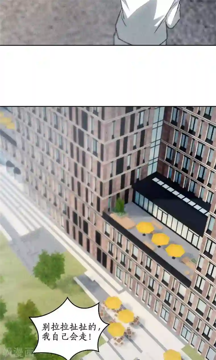 我本废柴第54话 对峙