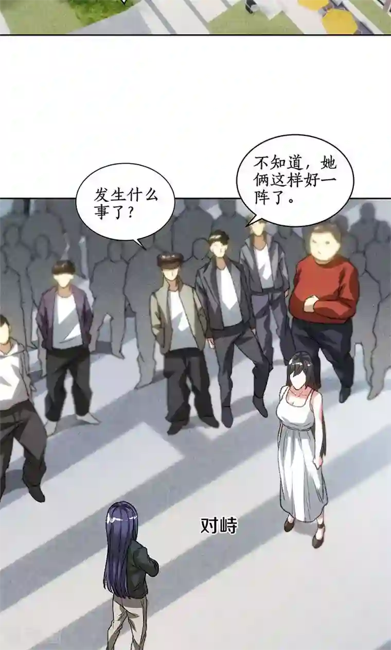 我本废柴第54话 对峙