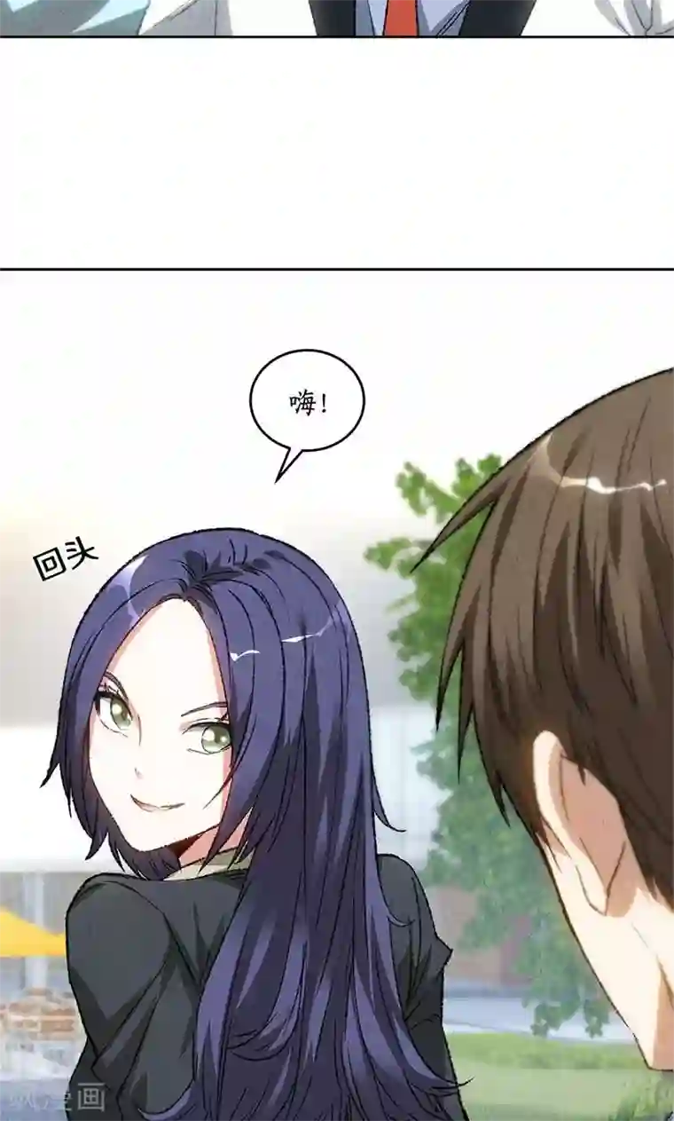 我本废柴第54话 对峙