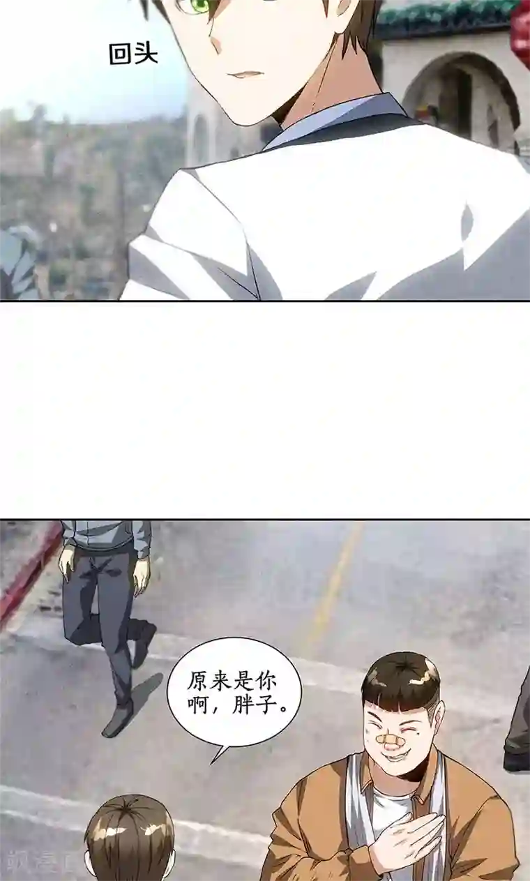 我本废柴第54话 对峙