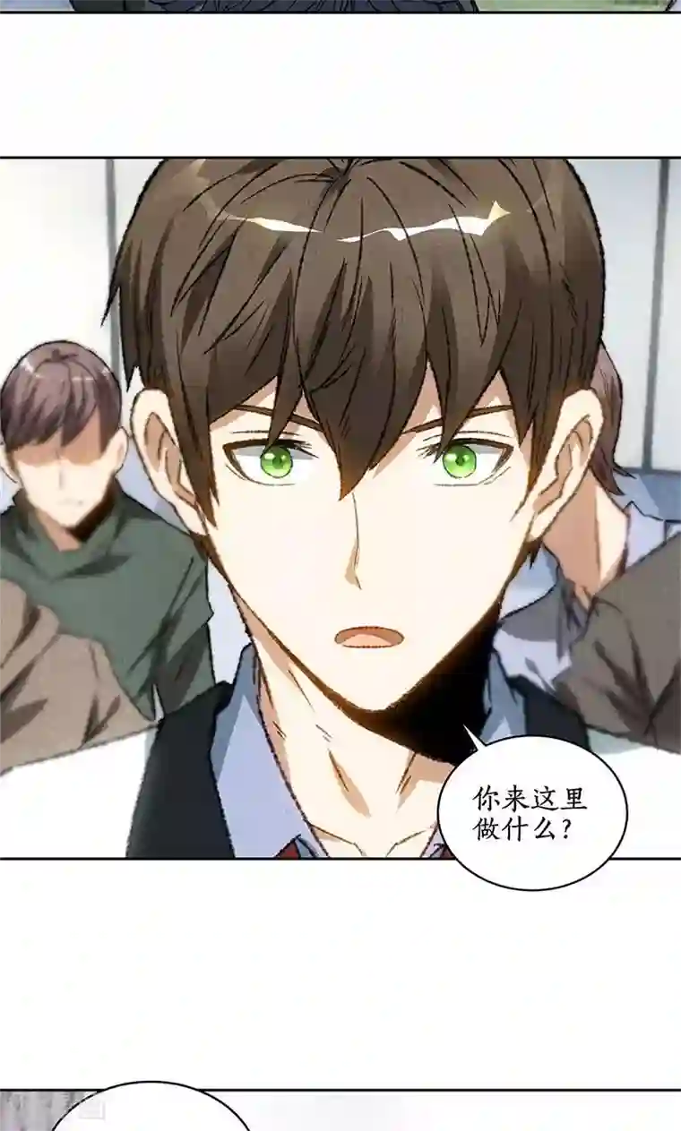 我本废柴第54话 对峙