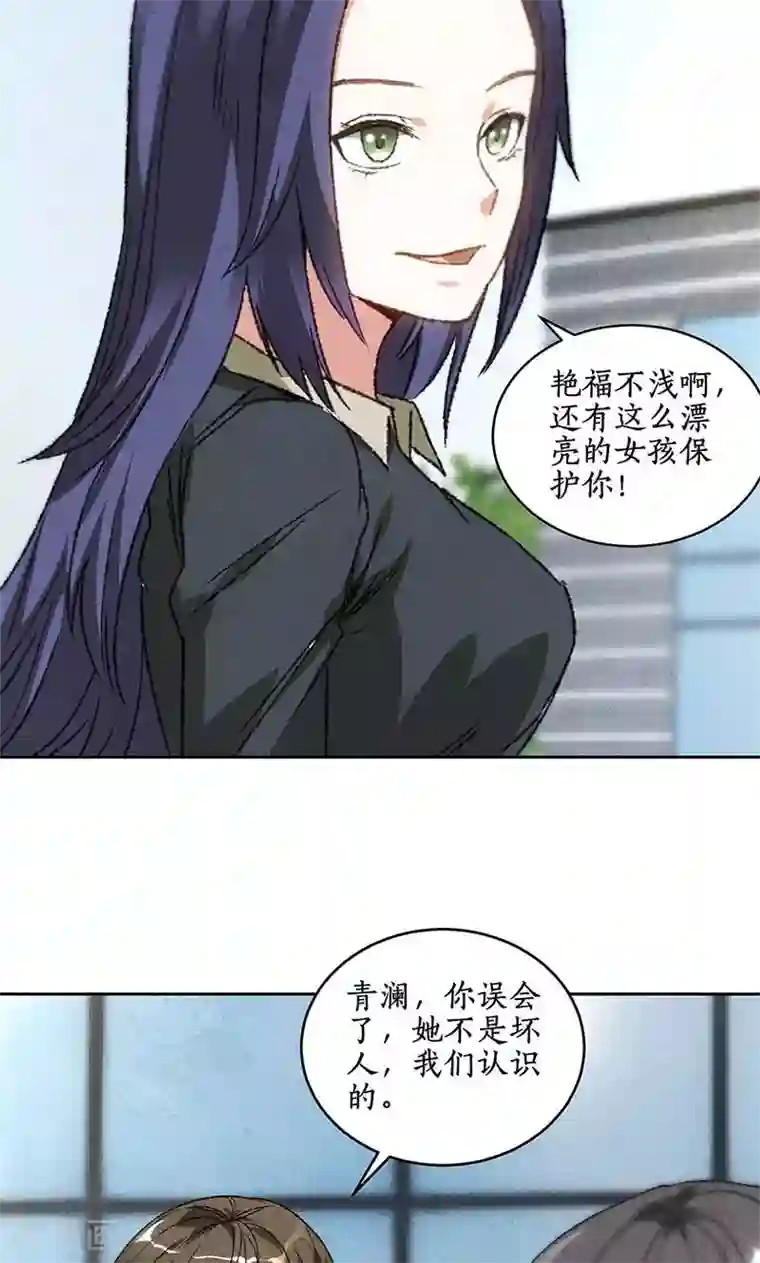 我本废柴第54话 对峙