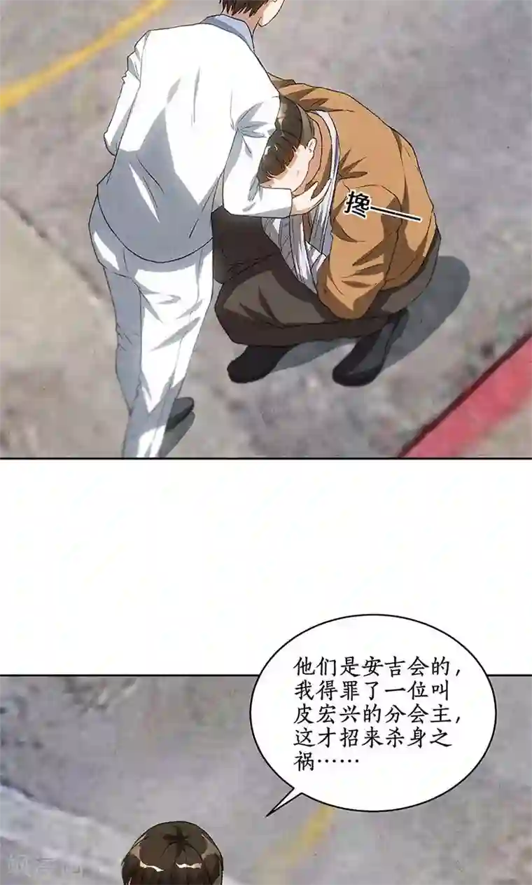 我本废柴第54话 对峙