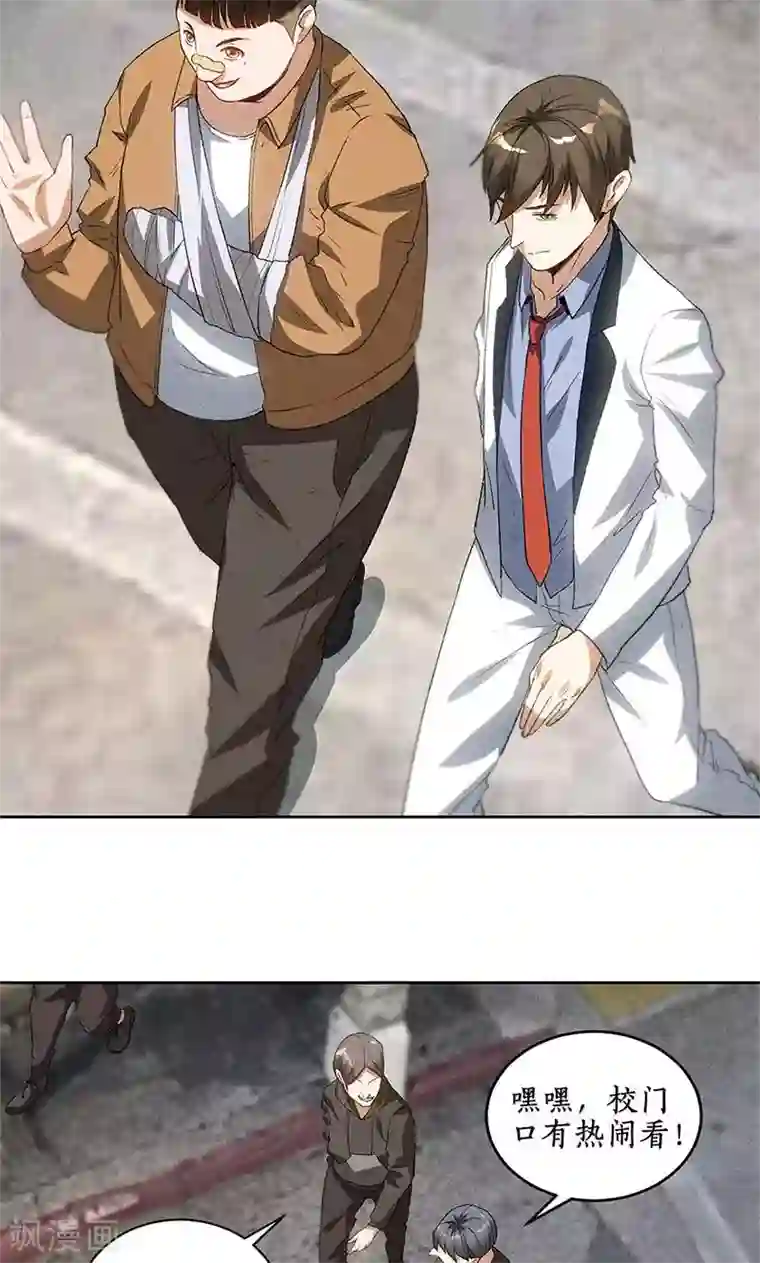 我本废柴第54话 对峙