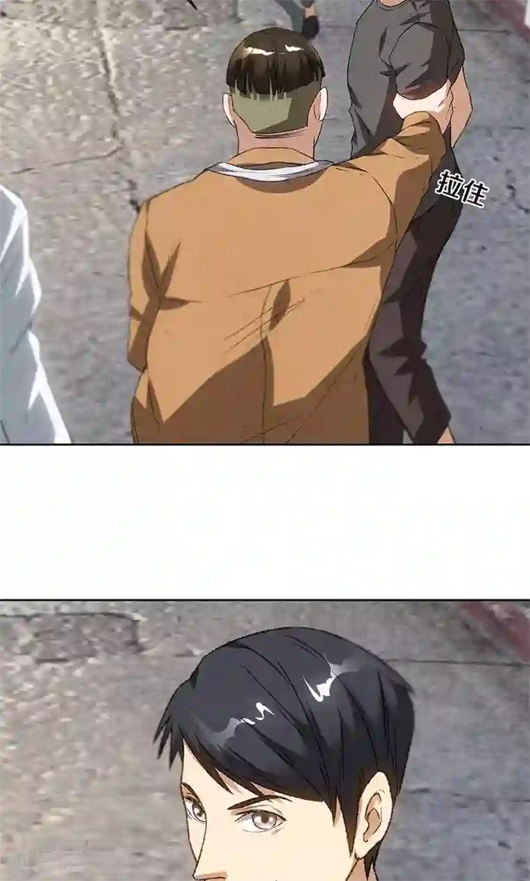 我本废柴第54话 对峙