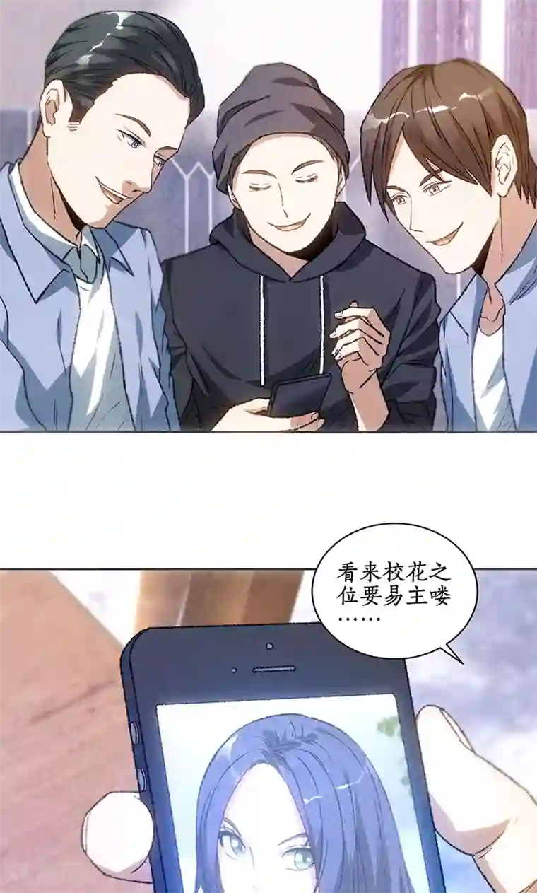 老师让我脱她乳罩摸她乳第55话 紧急情况