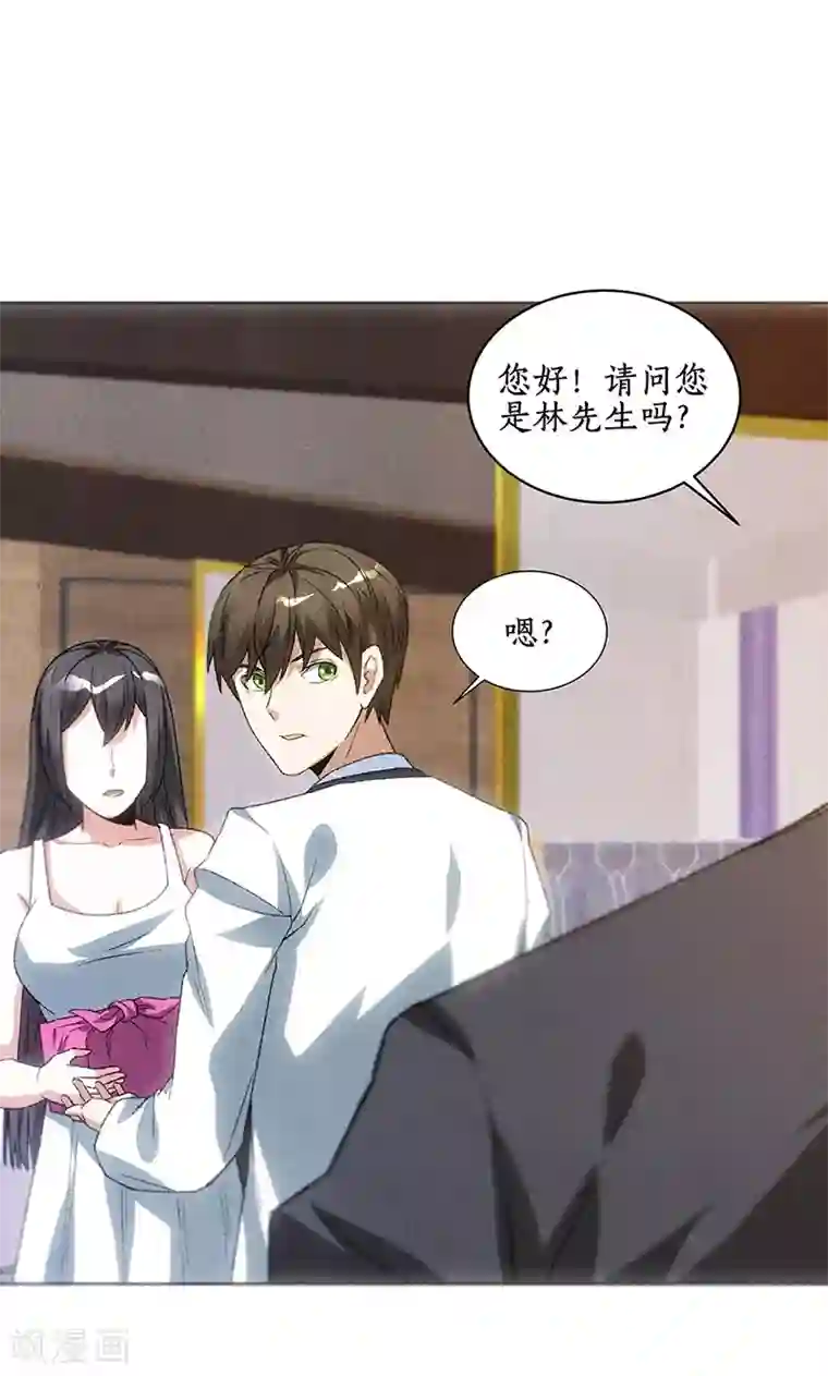 老师让我脱她乳罩摸她乳第55话 紧急情况