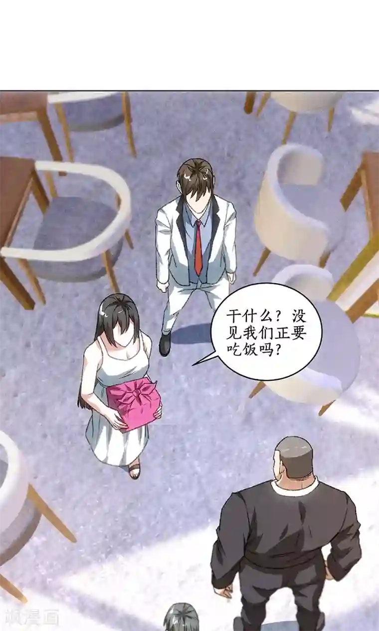 老师让我脱她乳罩摸她乳第55话 紧急情况