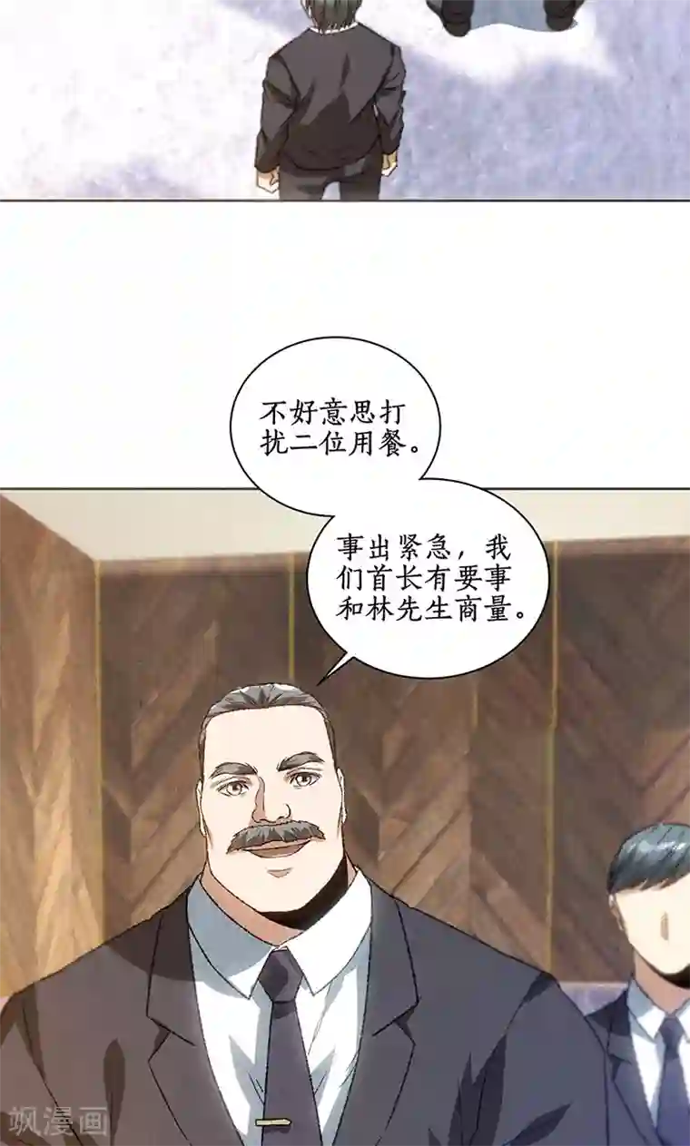 老师让我脱她乳罩摸她乳第55话 紧急情况