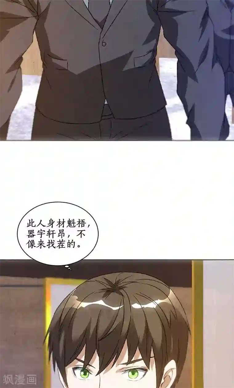 老师让我脱她乳罩摸她乳第55话 紧急情况