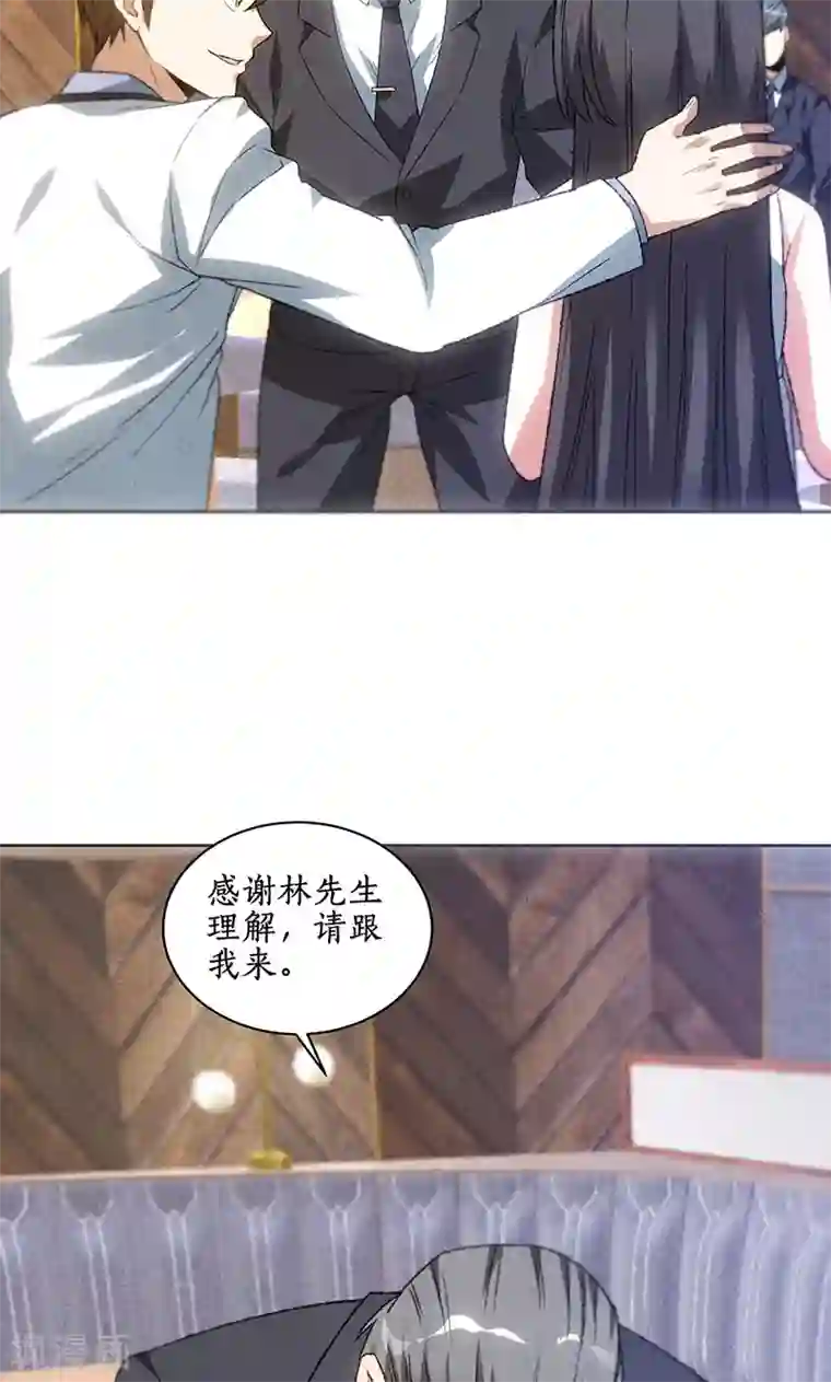 老师让我脱她乳罩摸她乳第55话 紧急情况