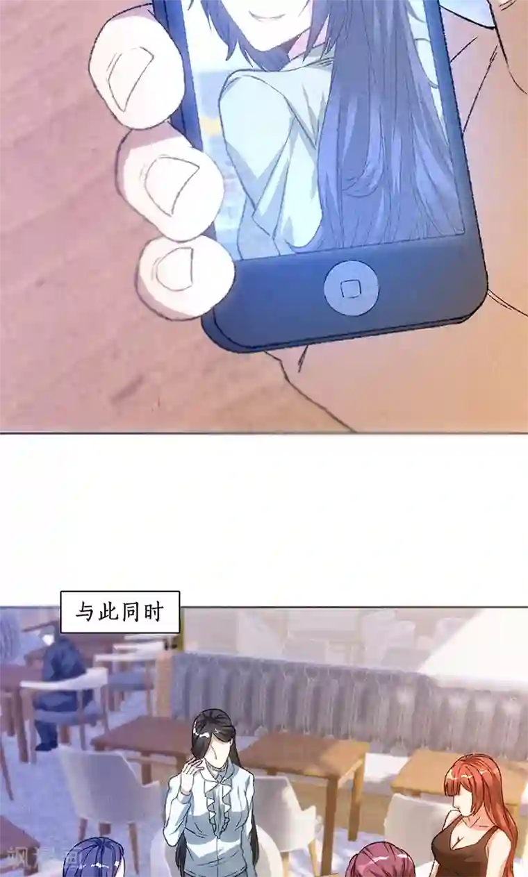 我本废柴第55话 紧急情况