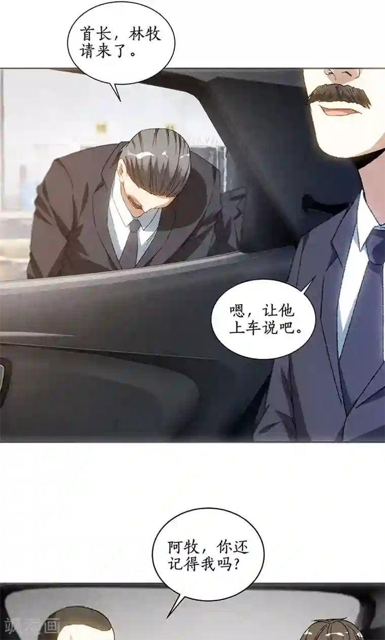老师让我脱她乳罩摸她乳第55话 紧急情况