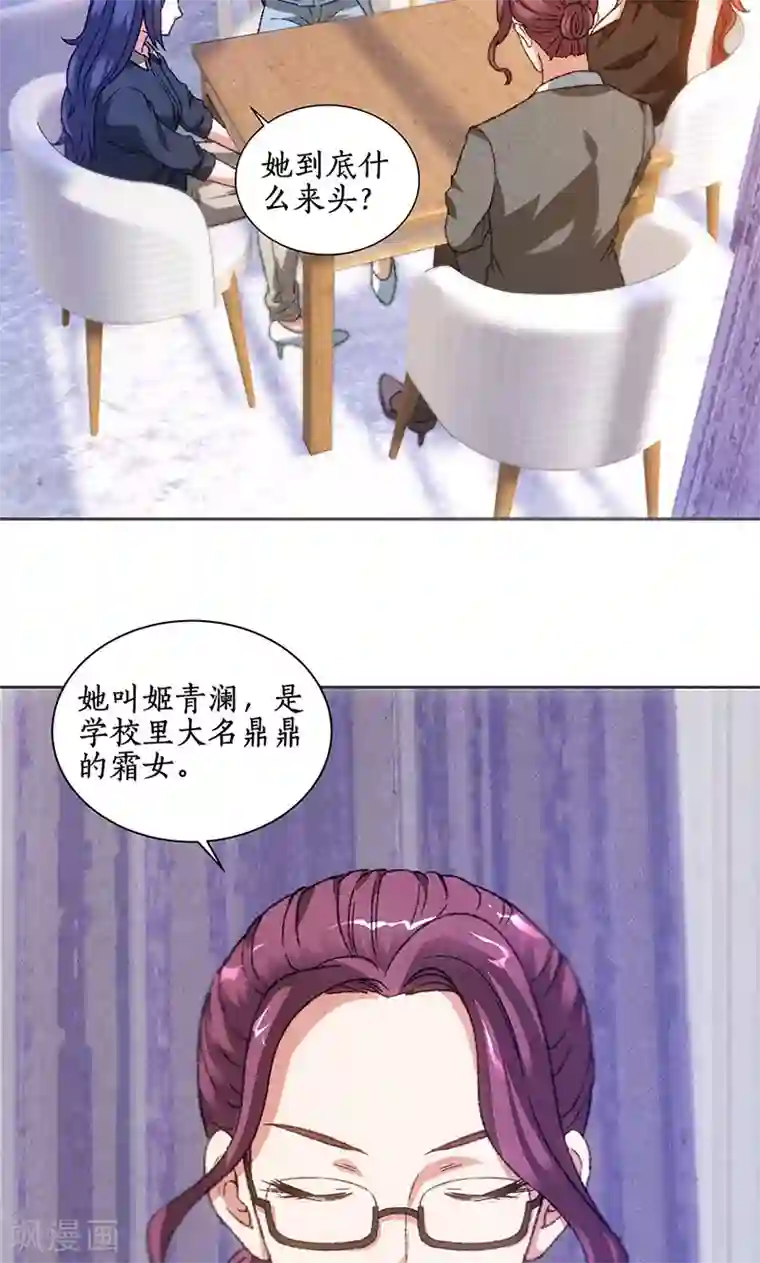 老师让我脱她乳罩摸她乳第55话 紧急情况