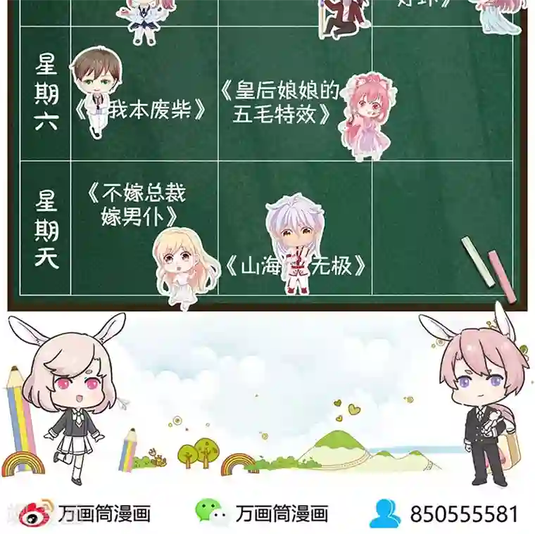 老师让我脱她乳罩摸她乳第55话 紧急情况