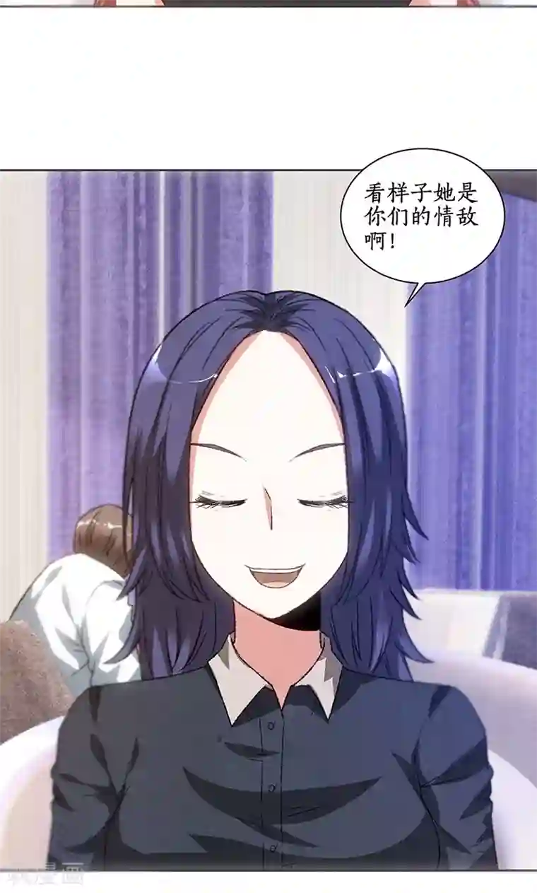 老师让我脱她乳罩摸她乳第55话 紧急情况