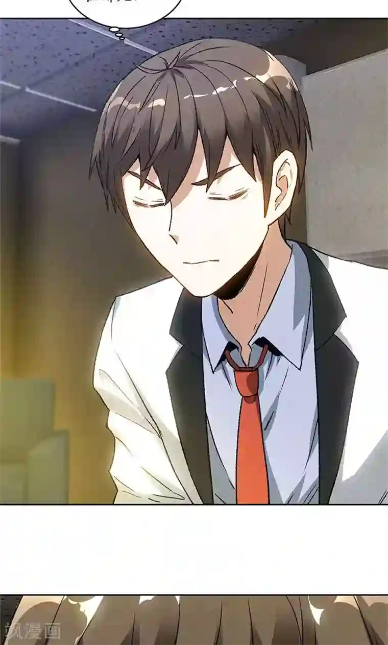 我本废柴第56话 老首长