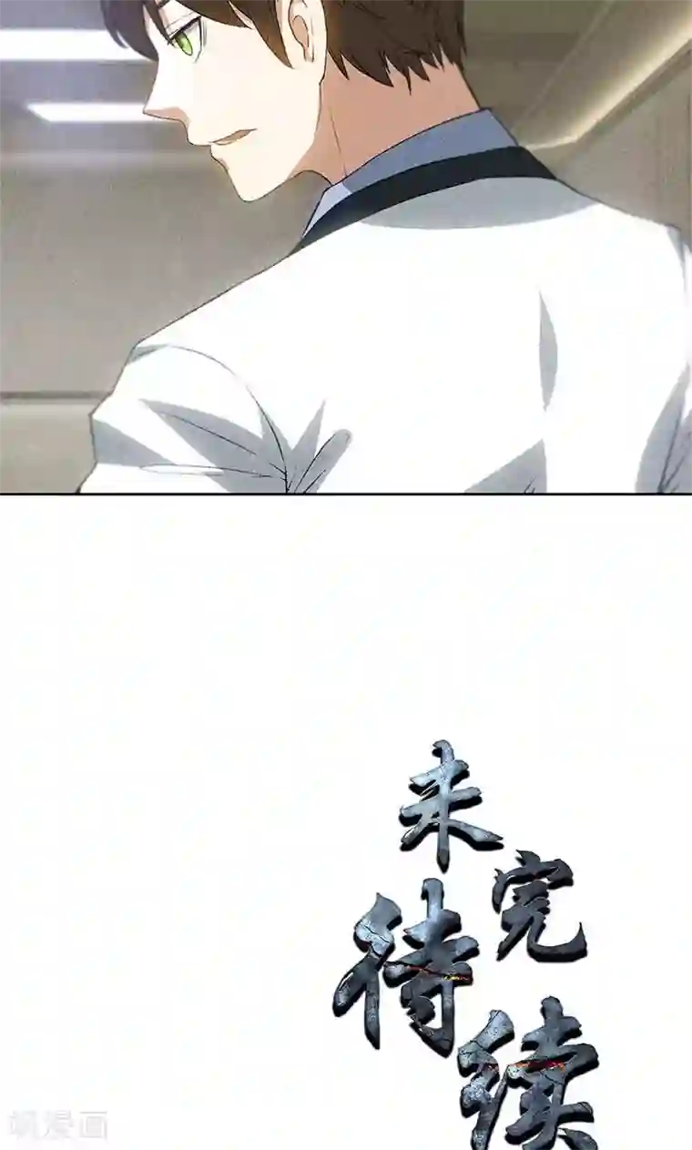 我本废柴第56话 老首长