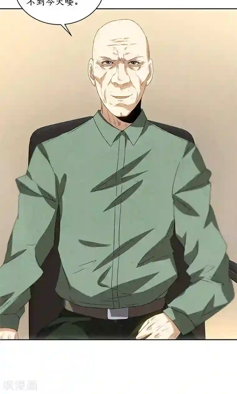 渔子溪黄金20秒是什么意思第57话 军部之邀