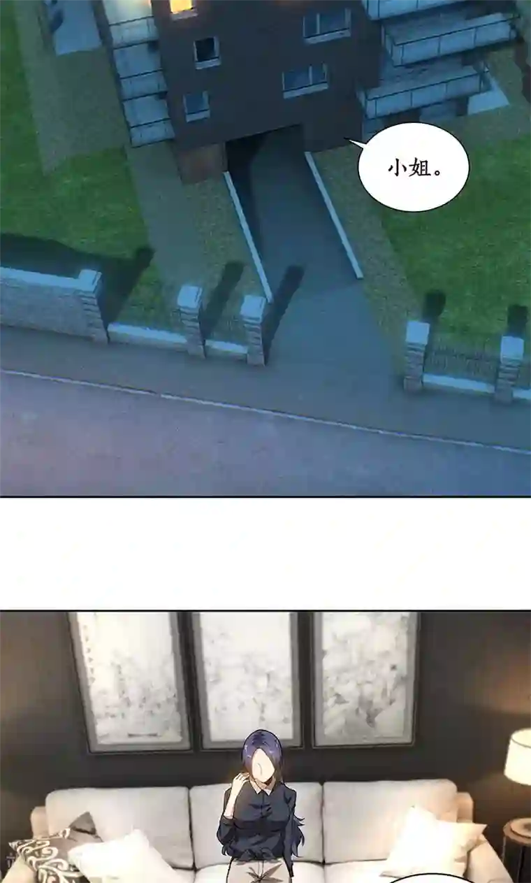 渔子溪黄金20秒是什么意思第57话 军部之邀