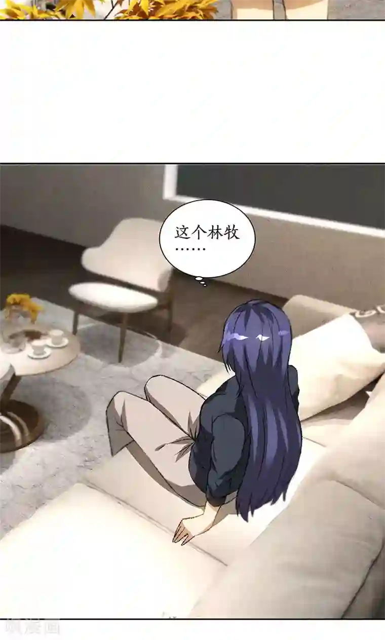 渔子溪黄金20秒是什么意思第57话 军部之邀