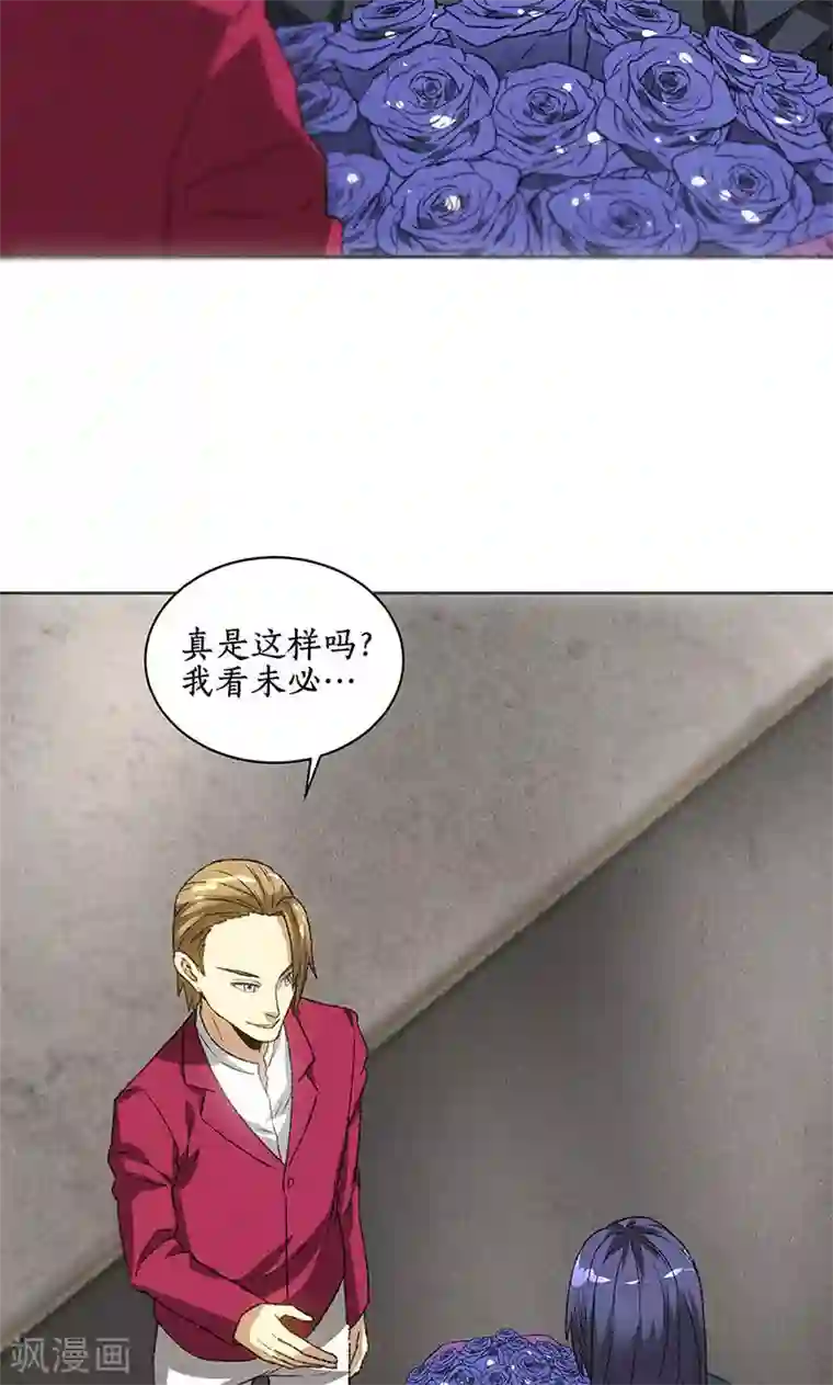 我本废柴第58话 阎郎世