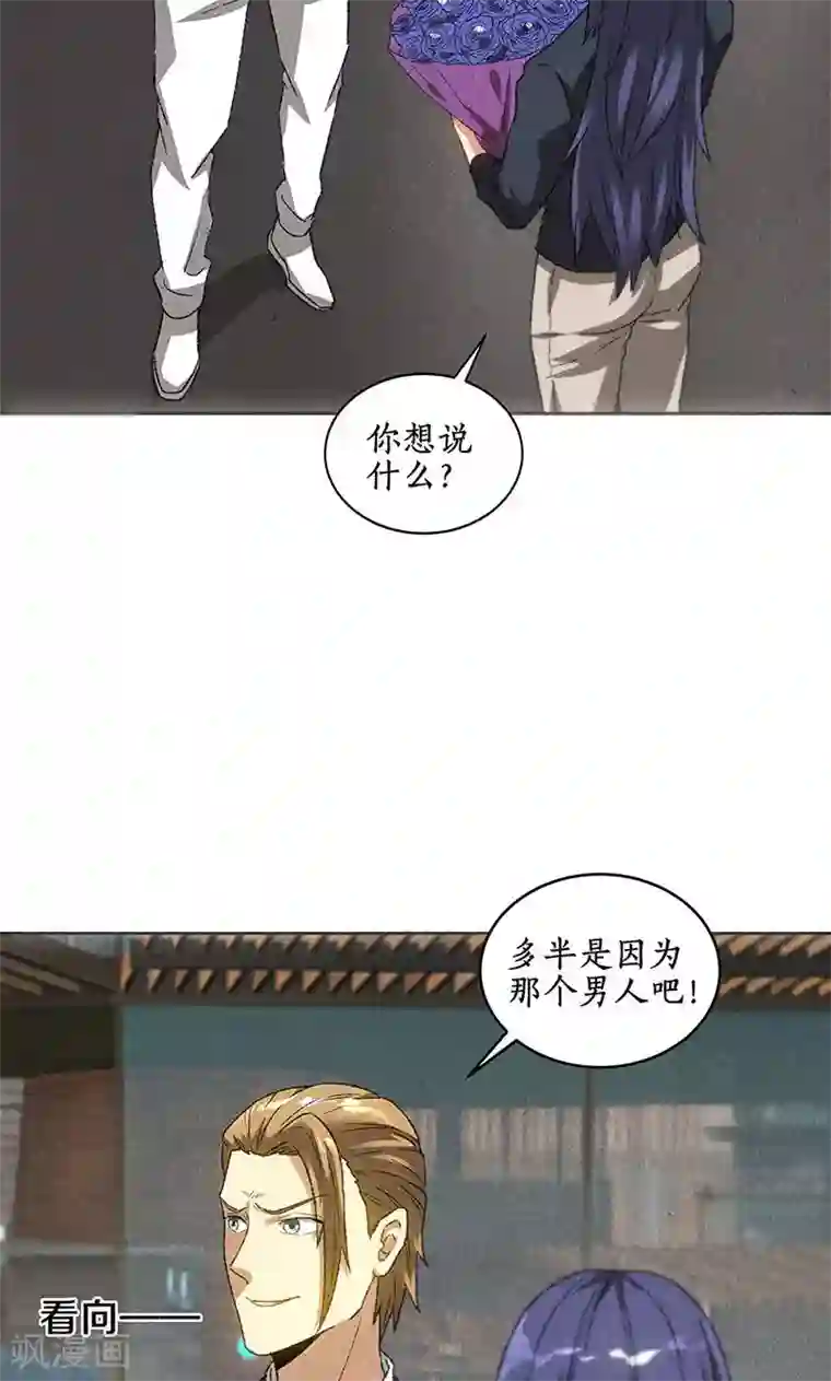 我本废柴第58话 阎郎世