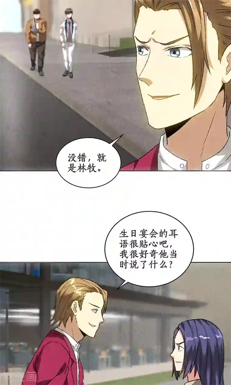 我本废柴第58话 阎郎世