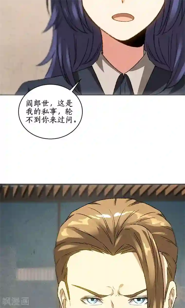 bL彩漫肉汉化第58话 阎郎世