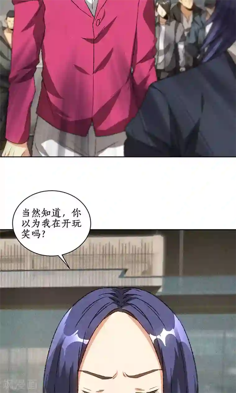 我本废柴第58话 阎郎世