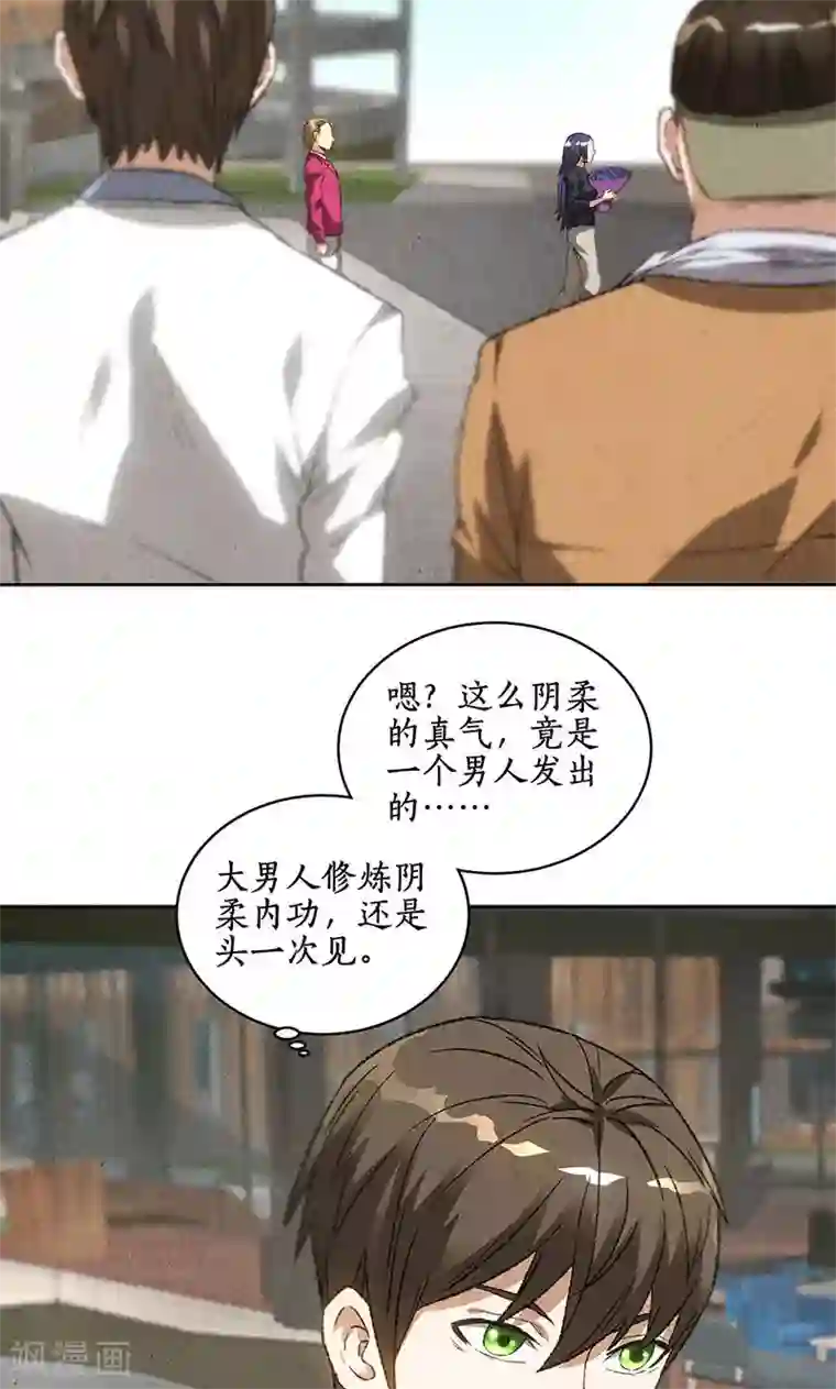 bL彩漫肉汉化第58话 阎郎世