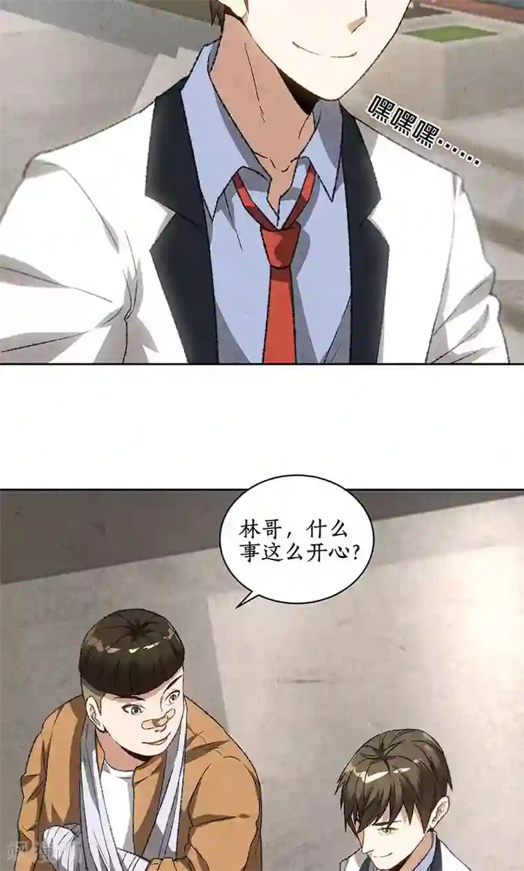 我本废柴第58话 阎郎世