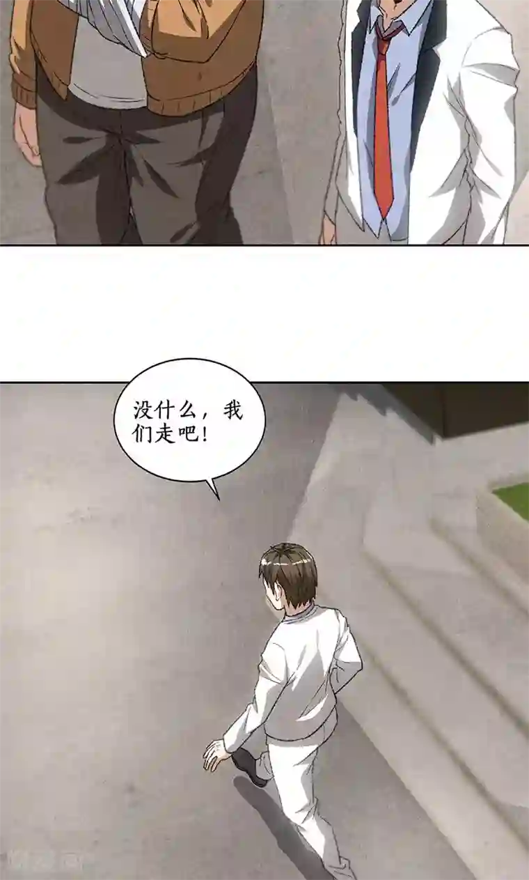 bL彩漫肉汉化第58话 阎郎世