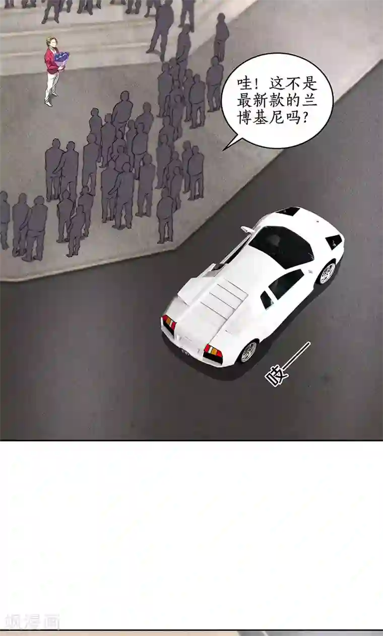 我本废柴第58话 阎郎世