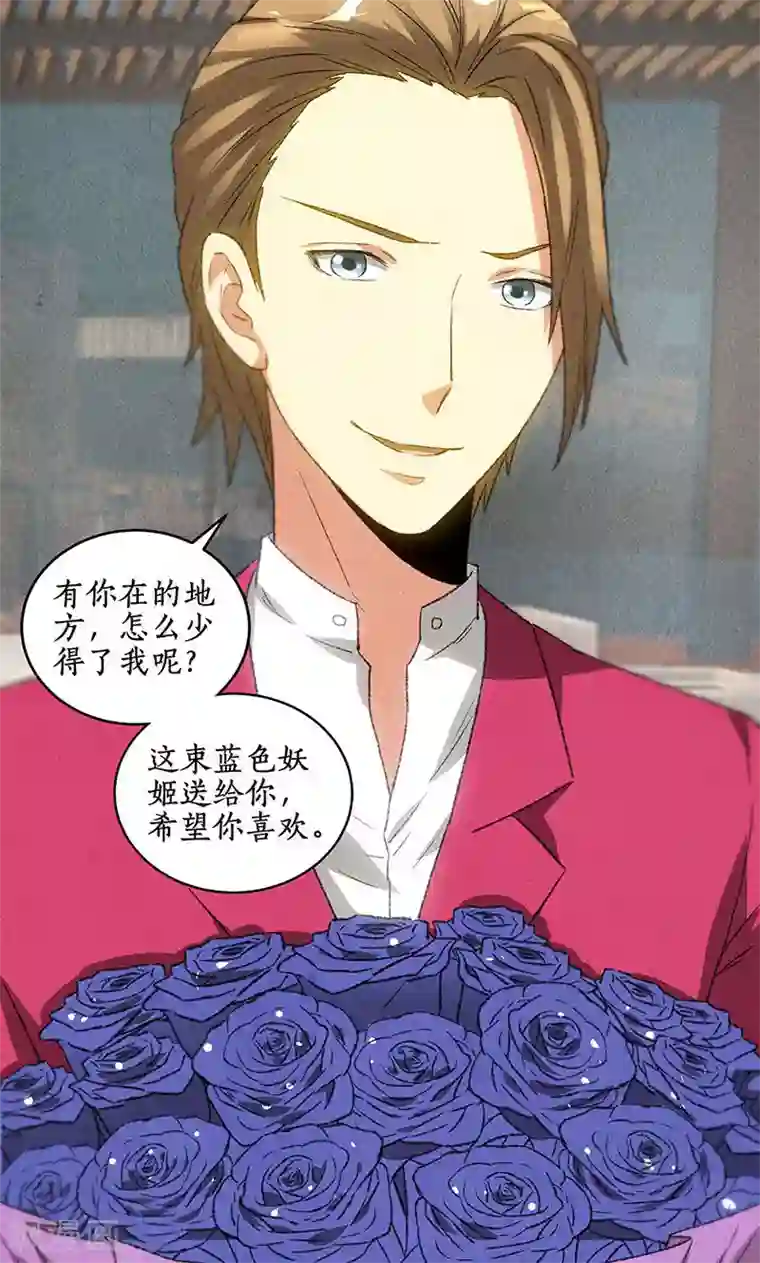 我本废柴第58话 阎郎世