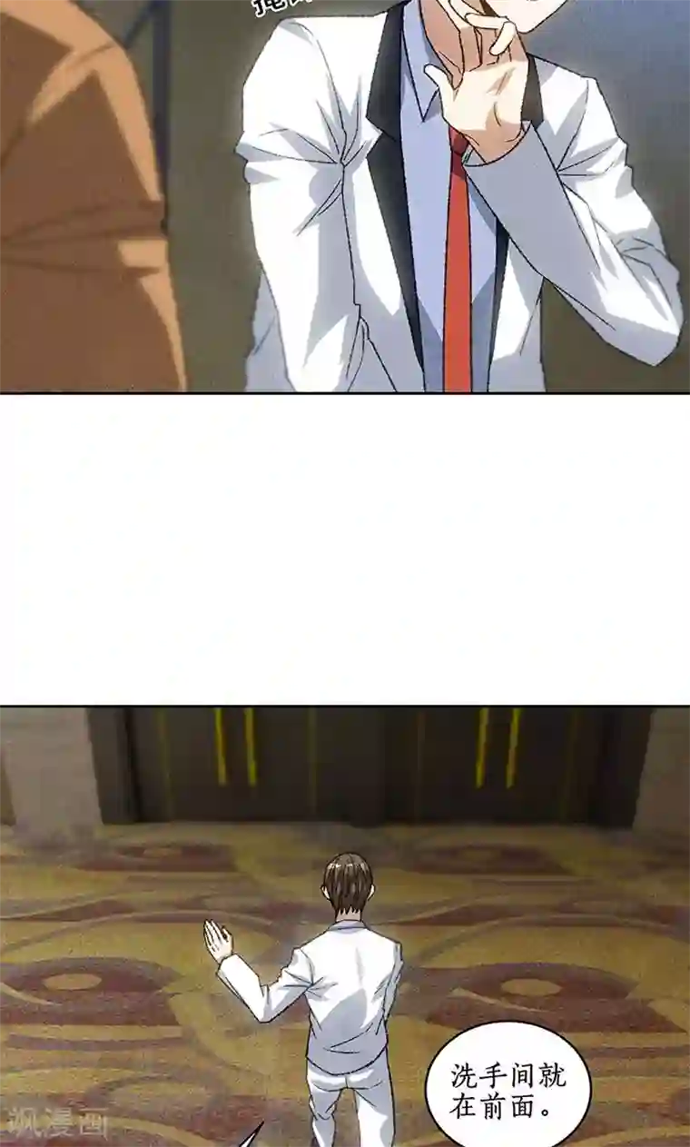 我本废柴第59话 擅闯男厕