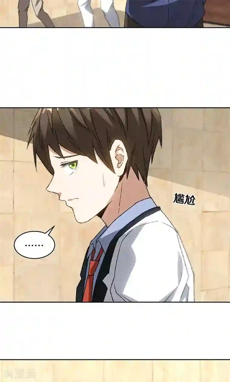 我本废柴第59话 擅闯男厕